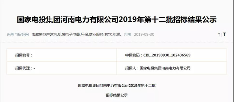 1571033672480406.jpg 3.jpg