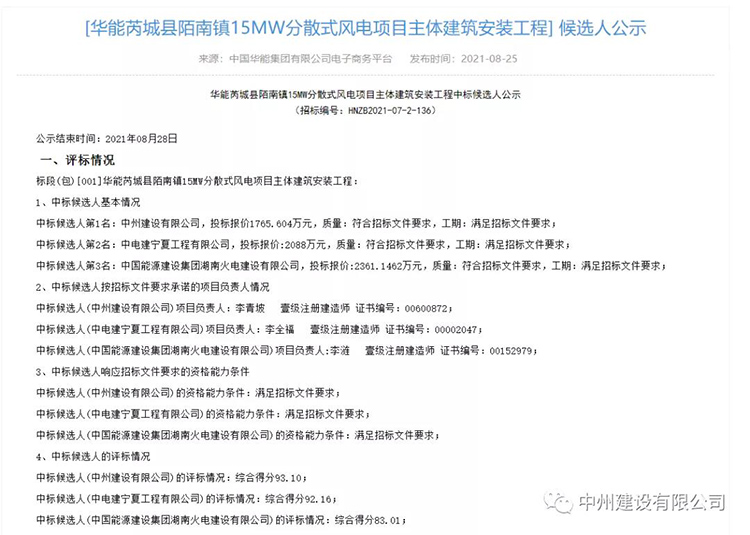 1630390172747677.jpg 4.jpg